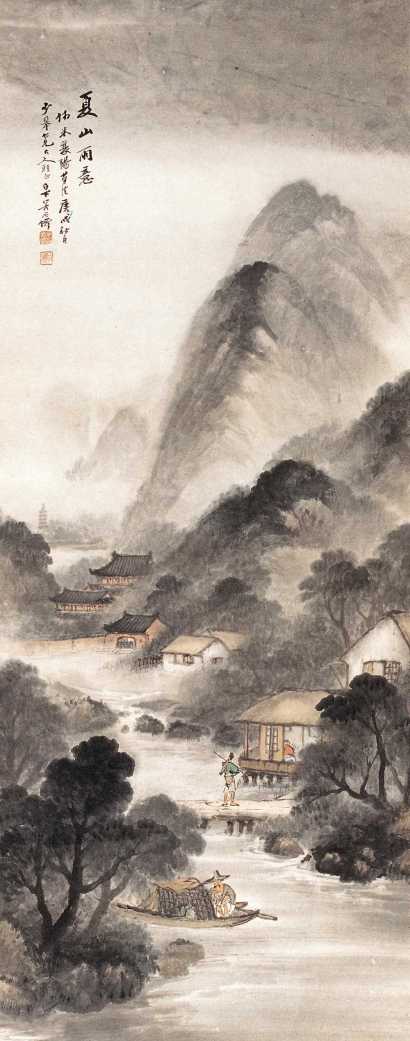 吴石僊 庚戌（1910年）作 夏山雨意 立轴